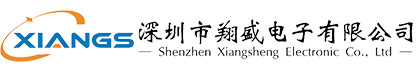 深圳市翔盛電子有限公司